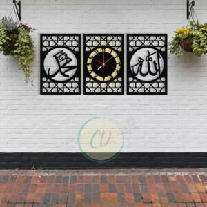 Allah & Muhammad 3-Panel Wall Clock