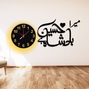 Mera Badshah Hussain Artistic Wall Clock