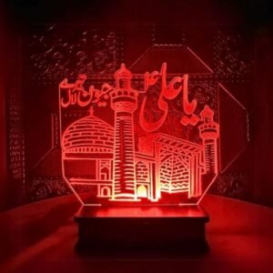 Ya Ali 3D Illusion Acrylic LED Islamic Lamp